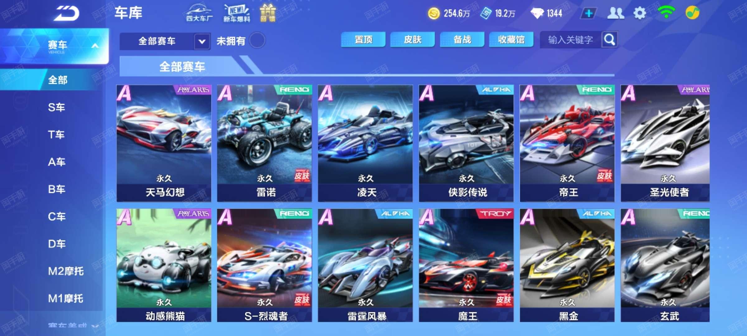 中超传出两大消息，武汉三镇打破近9轮不胜魔咒