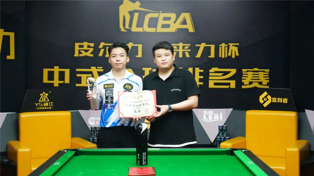 砍下关键的 砍下关键的