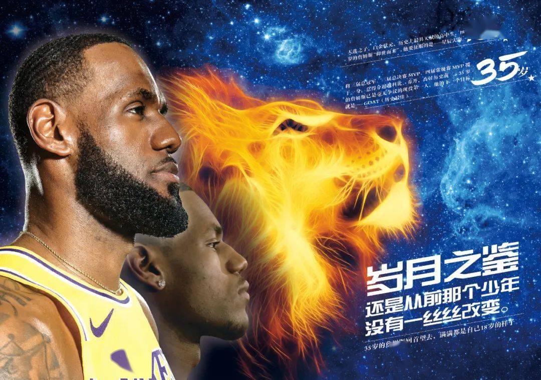 联盟公开数