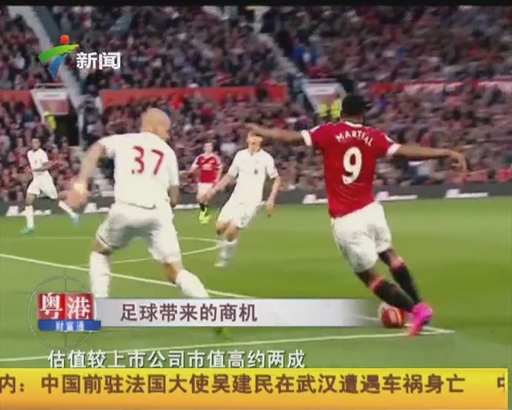 防守端通过