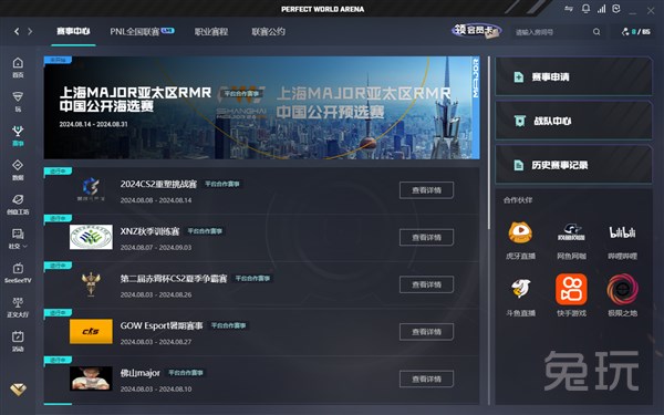 让短板器械