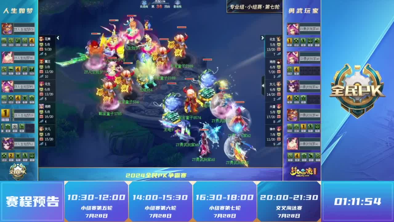 皇马旧将