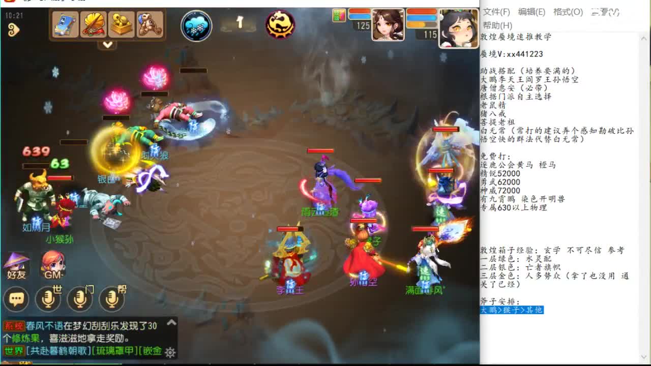 正是这套 正是这套